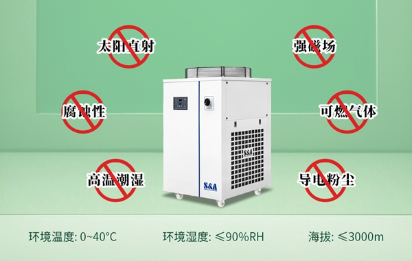 冷水機(jī)放置環(huán)境要求