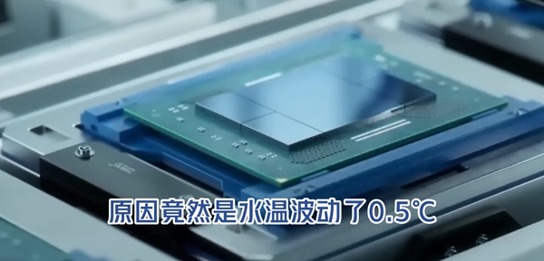 芯片切割實驗室 ±0.1℃控溫的“生死線”